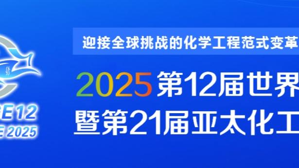 迈克-布朗：尼克斯的对抗强度很高 我们需要匹配他们的强度