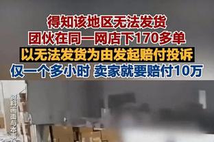 ?勇士自己的戴维斯！土鸡蛋香迷糊了13中9贡献18分8板2断3帽